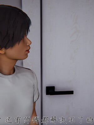 [见人就打] 邪恶变形系统(重制版)06_086