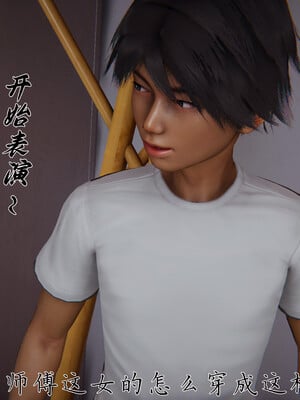 [见人就打] 邪恶变形系统(重制版)06_089