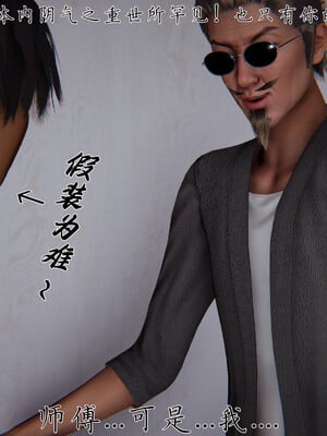 [见人就打] 邪恶变形系统(重制版)06_092