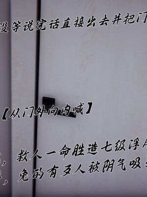 [见人就打] 邪恶变形系统(重制版)06_093