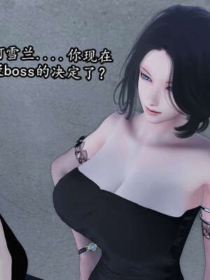 [DLmengka] 丝袜女杀手的末路00-05_0005