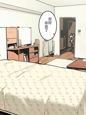 [わかまつ] 宅配便の受け取り方がだらしなくなっていくOLちゃん+裏編 [中国翻訳]_006