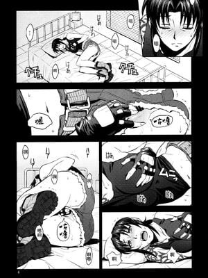 [AZASUKE WIND (AZASUKE)] Distorted Love (ブラック・ラグーン)[個人整合][中国翻訳]_100