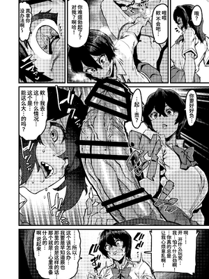 [HBO (変熊)] の方がずっと前からすきだったのに+続 [DL版][中国翻訳]_014