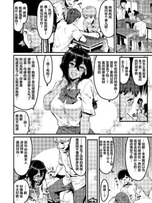 [HBO (変熊)] の方がずっと前からすきだったのに+続 [DL版][中国翻訳]_035