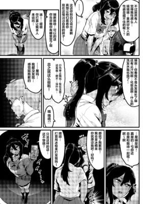 [HBO (変熊)] の方がずっと前からすきだったのに+続 [DL版][中国翻訳]_036