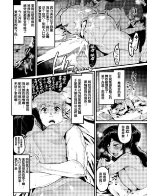 [HBO (変熊)] の方がずっと前からすきだったのに+続 [DL版][中国翻訳]_045