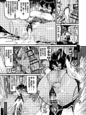 [HBO (変熊)] の方がずっと前からすきだったのに+続 [DL版][中国翻訳]_056