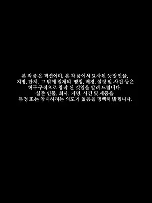 [LUXsumildo] 자취방 데이트 ~희망편~_03