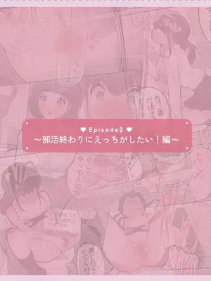 [しろのぶらうす] いつでもヤれる！佐谷さん_10