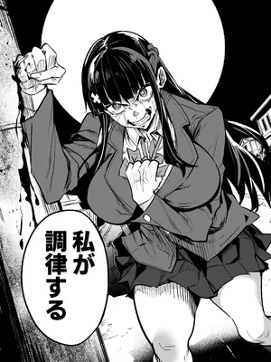 [ドラムス] 大輝くん しつけ編_73