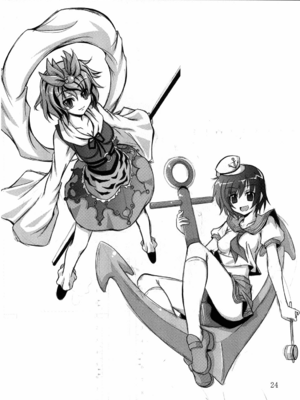 (例大祭8) [夜の勉強会 (ふみひろ)] さとり録 (東方Project) [中国翻訳]_24