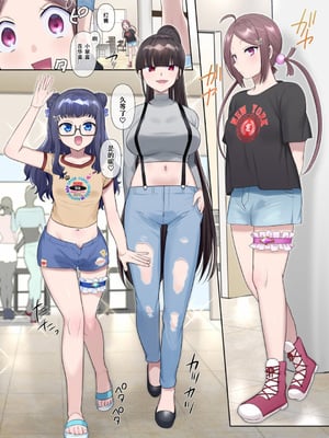 [憑依(はい)る抜け道 (柊ぽぷら)] 夢幻聖姫エクスファントムseason3〜全てを奪われる希望の魔法少女〜 前編 [中国翻訳]_11
