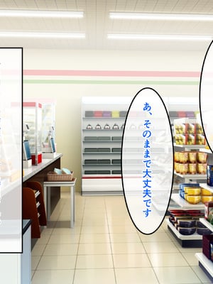 [バナナふぁいん]クラスの巨乳ギャルを拾ったらセフレ同棲生活が始まった話_021