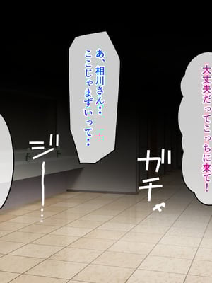 [バナナふぁいん]クラスの巨乳ギャルを拾ったらセフレ同棲生活が始まった話_111