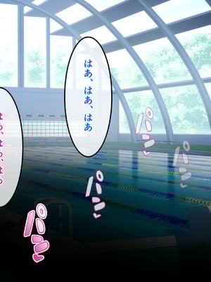 [バナナふぁいん]クラスの巨乳ギャルを拾ったらセフレ同棲生活が始まった話_150