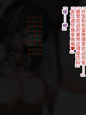 [ゆらゆらせゆーら (せゆーら)] 人間牧場 -メス牛おっぱい調教録- [恶魔波刚个人汉化]_45