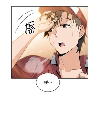前女友變女傭 49話[完結]_00009