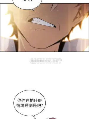 前女友變女傭 49話[完結]_00010