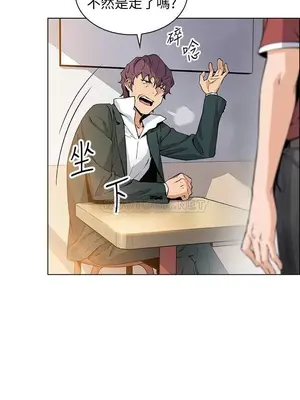 前女友變女傭 49話[完結]_00011