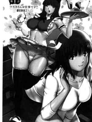 [彩画堂] 若妻援助交際記 1+2【拼接整理】_1_004