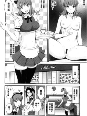 [彩画堂] 若妻援助交際記 1+2【拼接整理】_1_047