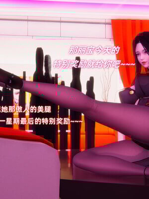 [Ali]魔法少女沉沦记01-03(完)_0011
