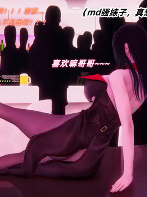 [Ali]魔法少女沉沦记01-03(完)_0012