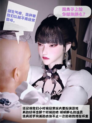 [WGNTZ]心动在隔壁01-06_0013