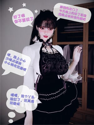 [WGNTZ]心动在隔壁01-06_0014