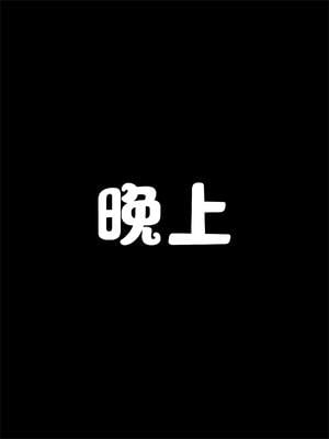 [WGNTZ]心动在隔壁01-06_0015