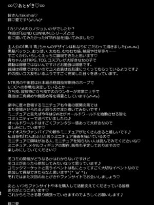 [X∞MODEL (錦♡愛)] カリソメのカノジョ Ⅰ-Ⅱ[中国翻訳]_037