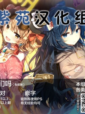 [X∞MODEL (錦♡愛)] カリソメのカノジョ Ⅰ-Ⅱ[中国翻訳]_092