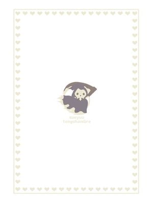 [tengohambre (すえゆう、はらぺこ定食 )] 妻想い、寝取らせ +完結編[中国翻訳][粗碼]_110
