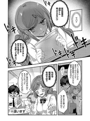 [kyoka] 暴走中です！ 伊万里さん_433