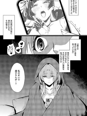 [NR] BLANC stage2_396