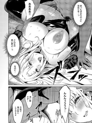 [NR] BLANC stage2_409