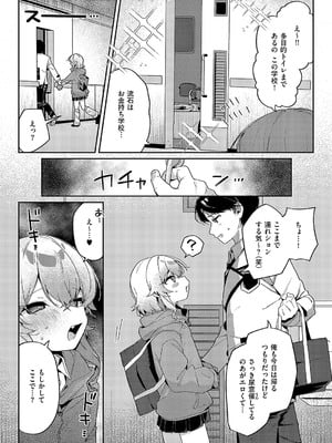 [あるるも] 静かにご奉仕します❤︎_433