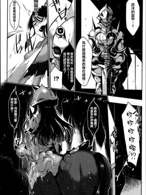 [SHIS (Zトン)] 幕末アウトブリード+Propaganda+FistFesta! [中国翻訳][疏碼]_052