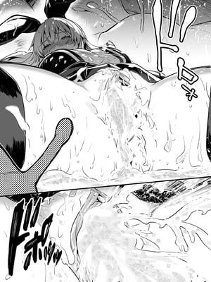 [しぐれえび (レフトハンド)] 冒険者ちゃんとえっちな冒険1~4 [中国翻訳][疏碼]_011