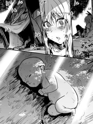 [しぐれえび (レフトハンド)] 冒険者ちゃんとえっちな冒険1~4 [中国翻訳][疏碼]_060