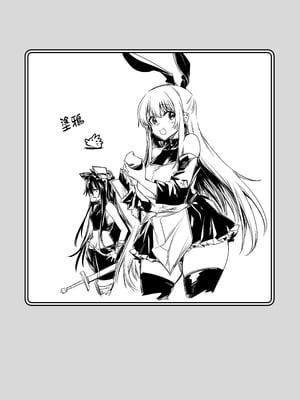 [しぐれえび (レフトハンド)] 冒険者ちゃんとえっちな冒険1~4 [中国翻訳][疏碼]_168