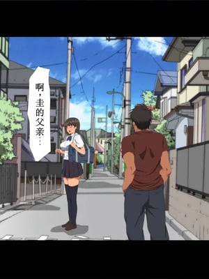 [きゃろっと] 僕の彼女は憧れの先輩だった。。。 -前後編-[中国翻訳][薄碼]_100