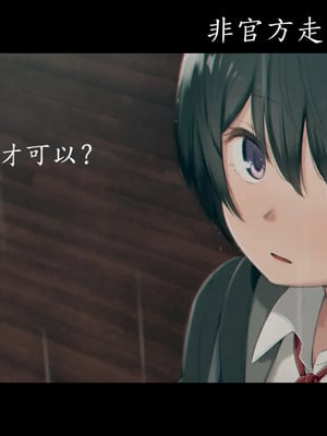 [煙ハク] いくらでヤれますか？+バナナチャレンジ+すぐ犯されちゃうお姉さん [中国翻訳][薄碼][非官方走私个人汉化]