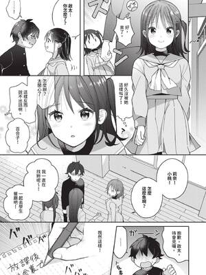 [長瀬徹] 青春コンプレックス〜タイムリープでエロ無双!!〜1｜青春劣等感 ～穿越時空來場色情無雙!!～1 [中国翻訳] [無修正] [DL版]_055
