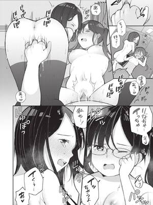 [長瀬徹] 青春コンプレックス〜タイムリープでエロ無双!!〜1｜青春劣等感 ～穿越時空來場色情無雙!!～1 [中国翻訳] [無修正] [DL版]_098