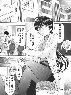 [鬼姫] 羊飼い [cqxl自己汉化]_02