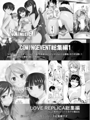 [紅茶屋 (大塚子虎)] HEAVEN’S DRIVE 1~14(Fate╱Grand Order)[中国翻訳][疏碼]_029