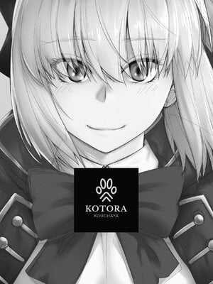[紅茶屋 (大塚子虎)] HEAVEN’S DRIVE 1~14(Fate╱Grand Order)[中国翻訳][疏碼]_199