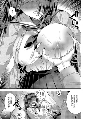 [ぽんず犬キメラ] 噂のツインテール_578